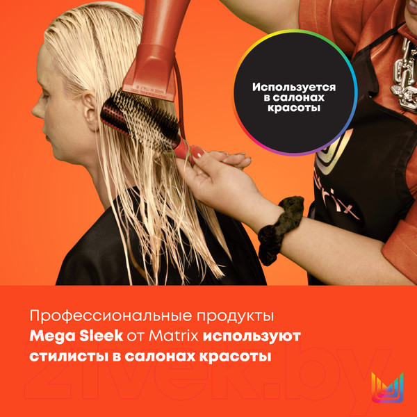 Изображение товара Шампунь для волос MATRIX Total Results Mega Sleek (300мл)