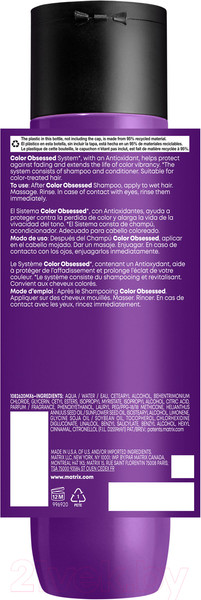 Изображение товара Кондиционер для волос MATRIX Total Results Color Obsessed (300мл)