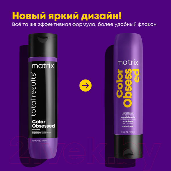 Изображение товара Кондиционер для волос MATRIX Total Results Color Obsessed (300мл)