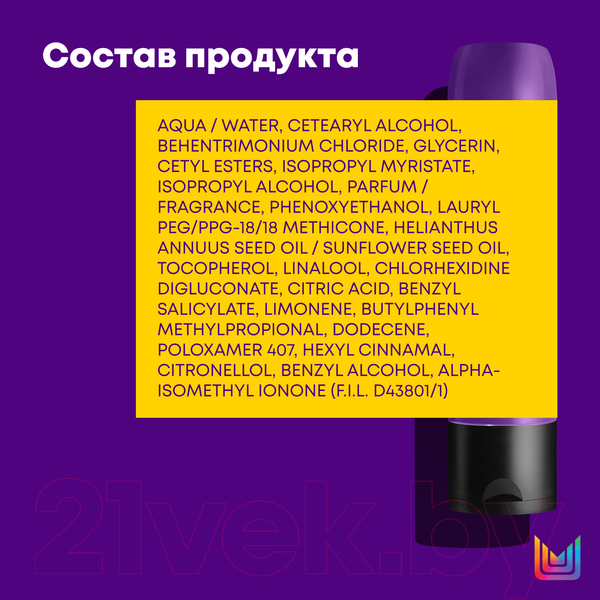 Изображение товара Кондиционер для волос MATRIX Total Results Color Obsessed (300мл)