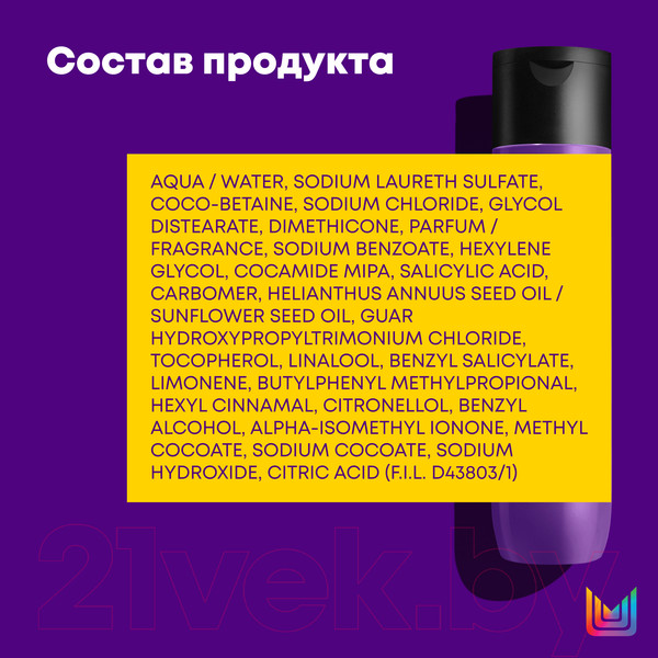 Изображение товара Шампунь для волос MATRIX Total Results Color Obsessed (300мл)