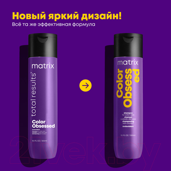 Изображение товара Шампунь для волос MATRIX Total Results Color Obsessed (300мл)