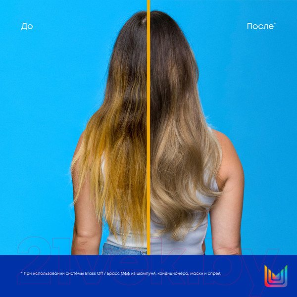 Изображение товара Оттеночный шампунь для волос MATRIX Total Results Color Obsessed Brass Off холодный блонд (300мл)