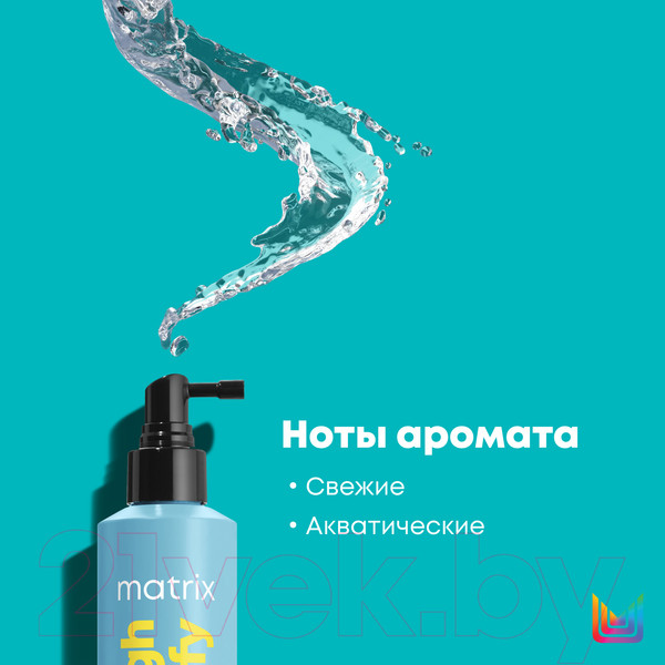 Изображение товара Спрей для волос MATRIX Total Results High Amplify Wonder Boost Root Lifter (250мл)