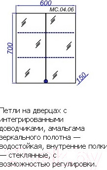 Изображение товара Шкаф с зеркалом для ванной Aqwella МС 60 / МС.04.06