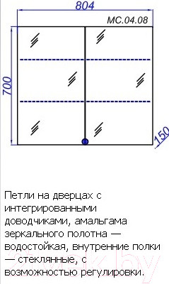 Изображение товара Шкаф с зеркалом для ванной Aqwella МС 60 / МС.04.08