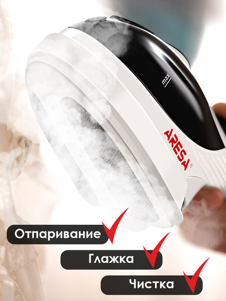Изображение товара Отпариватель Aresa AR-2302