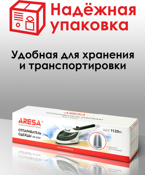 Изображение товара Отпариватель Aresa AR-2302