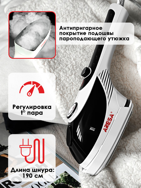 Изображение товара Отпариватель Aresa AR-2302