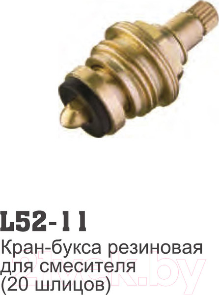 Изображение товара Кран-букса Ledeme L52-11