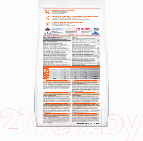 Изображение товара Сухой корм для кошек Hill's Science Plan Adult Optimal Care Lamb (10кг)