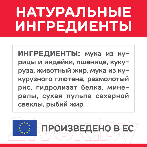 Изображение товара Сухой корм для кошек Hill's Science Plan Adult Optimal Care Chicken (15кг)