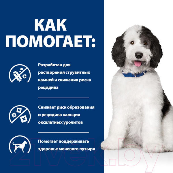 Изображение товара Сухой ветеринарный корм для собак Hill's Prescription Diet Urinary Care c/d Multicare Chicken (12кг)