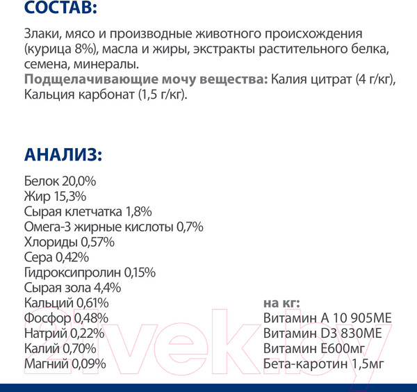 Изображение товара Сухой ветеринарный корм для собак Hill's Prescription Diet Urinary Care c/d Multicare Chicken (12кг)