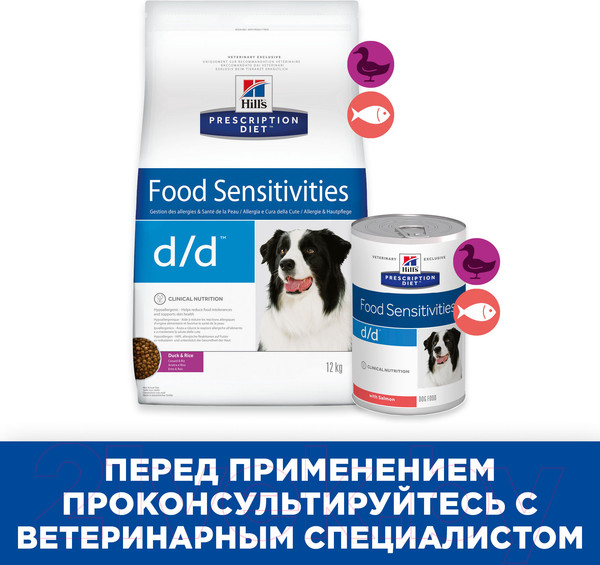 Изображение товара Сухой корм для собак Hill's Prescription Diet Food Sensitivities d/d Duck & Rice (12кг)