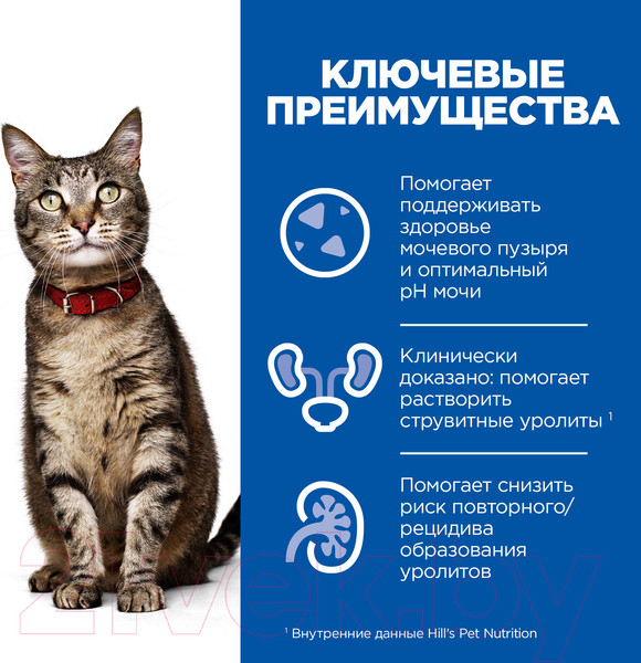 Изображение товара Сухой корм для кошек Hill's Prescription Diet Urinary Care c/d Multicare Chicken / 605889 (8кг)