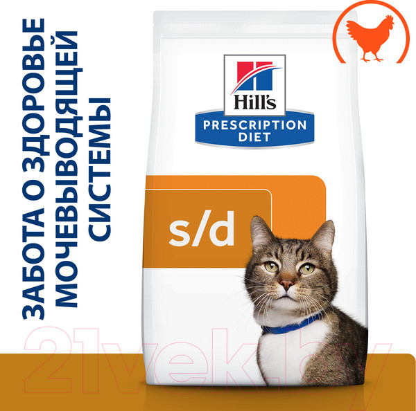 Изображение товара Сухой ветеринарный корм для кошек Hill's Prescription Diet Urinary Care s/d (3кг)