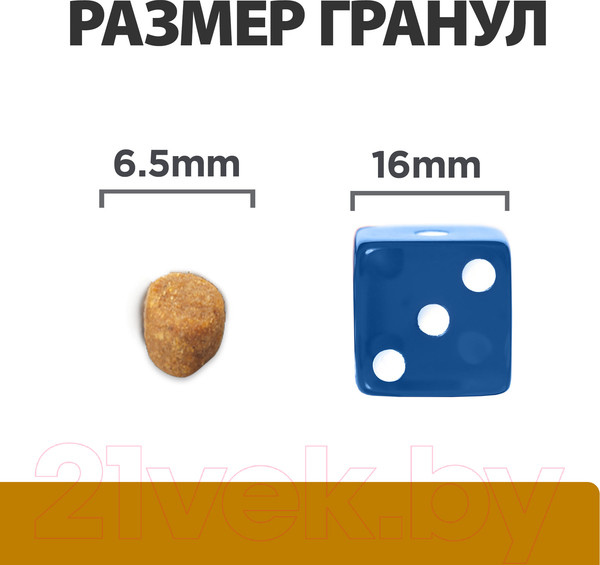 Изображение товара Сухой ветеринарный корм для кошек Hill's Prescription Diet Urinary Care s/d (3кг)