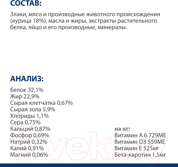 Изображение товара Сухой ветеринарный корм для кошек Hill's Prescription Diet Urinary Care s/d (3кг)