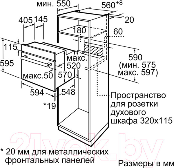 Изображение товара Электрический духовой шкаф Bosch HBF234EB0R