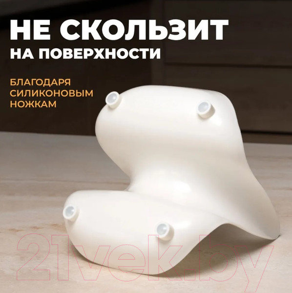 Изображение товара Подставка под ложку Berossi Rimi ИК 24233000 (слоновая кость)