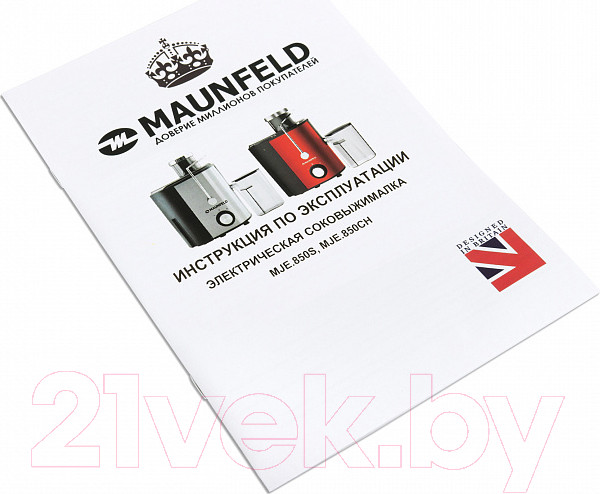 Изображение товара Соковыжималка электрическая Maunfeld MJE.850S (нержавеющая сталь)