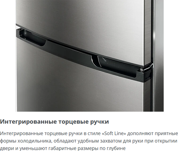 Изображение товара Холодильник с морозильником ATLANT ХМ 4425-049 ND