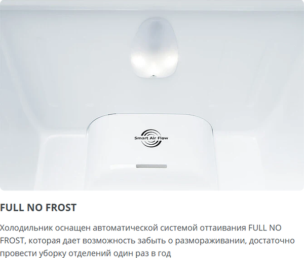 Изображение товара Холодильник с морозильником ATLANT ХМ 4425-049 ND