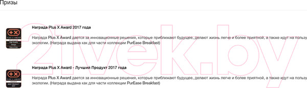 Изображение товара Тостер Braun HT3010WH (белый)