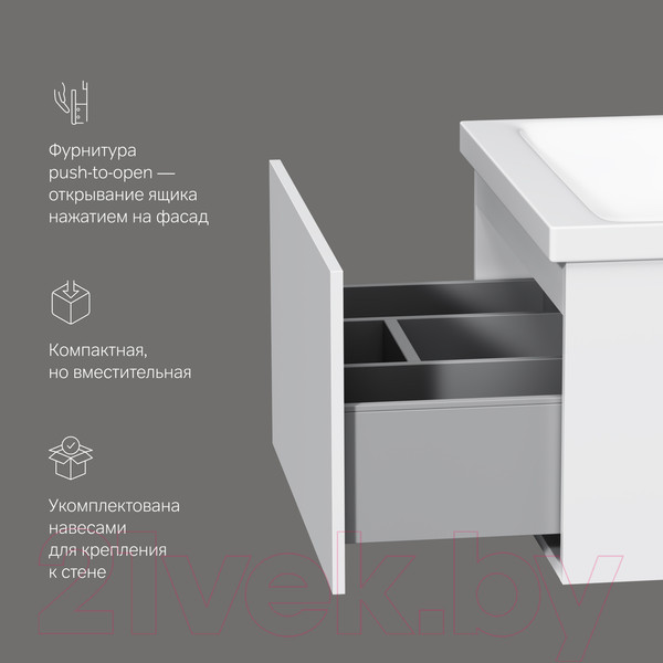 Изображение товара Тумба под умывальник AM.PM Gem M90FHX06021WG