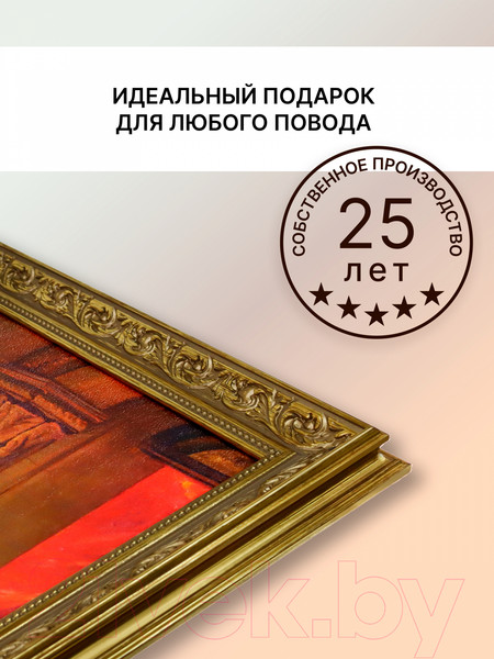 Изображение товара Картина Декарт Всадница Брюллов 8Л0505 (в раме)