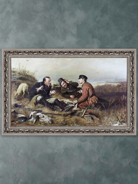 Изображение товара Картина Декарт Охотники на привале Перов 8Л0508 (в раме)