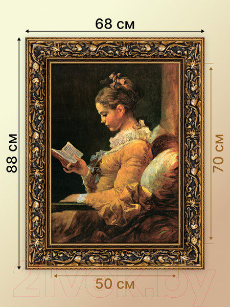 Изображение товара Картина Декарт Читательница Итальянский художник 8Л0513 (в раме)
