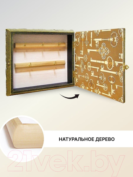 Изображение товара Ключница настенная Декарт Леопарды 8Л0195