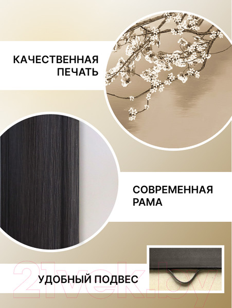 Изображение товара Картина Декарт Лодочник 8Л0552 (в раме)