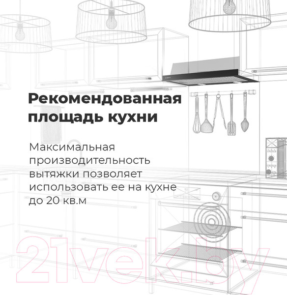 Изображение товара Вытяжка телескопическая Maunfeld VS Light Glass 60 GL (белый/белое стекло)