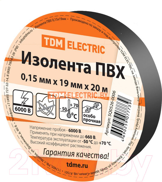 Изображение товара Изолента TDM SQ0526-0006 (черный)
