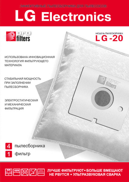 Изображение товара Комплект расходных материалов для пылесоса ProFilters LG-20
