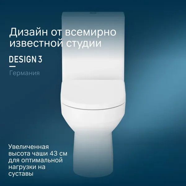 Изображение товара Унитаз напольный AM.PM Spirit FlashClean C708600SC