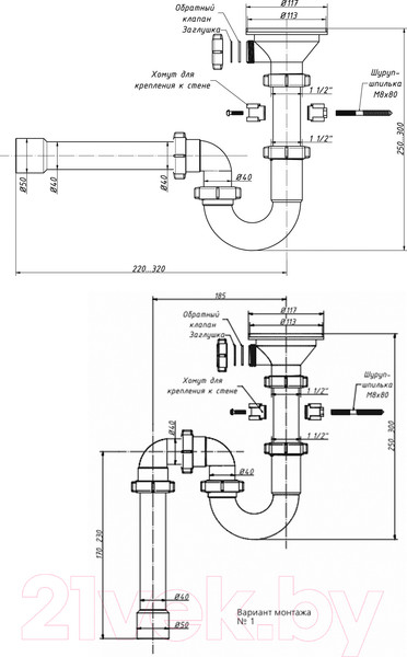 Изображение товара Сифон ОРИО RS-41078