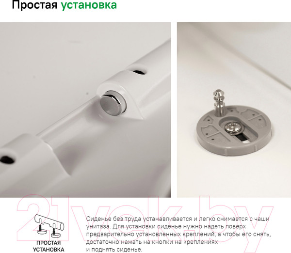 Изображение товара Сиденье для унитаза IDDIS ID 136 Dp Sc