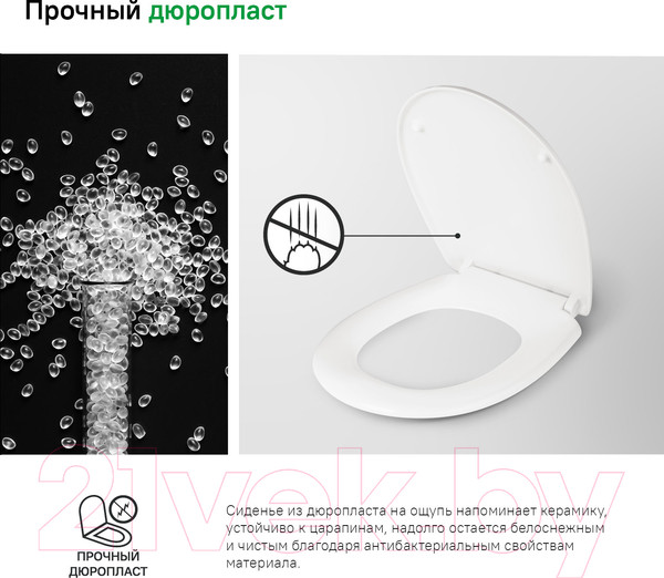 Изображение товара Сиденье для унитаза IDDIS ID 136 Dp Sc