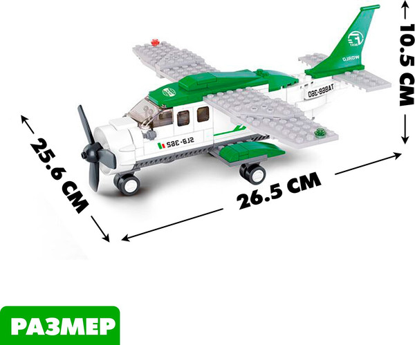 Изображение товара Конструктор Sluban Транспортный самолет / M38-B0362