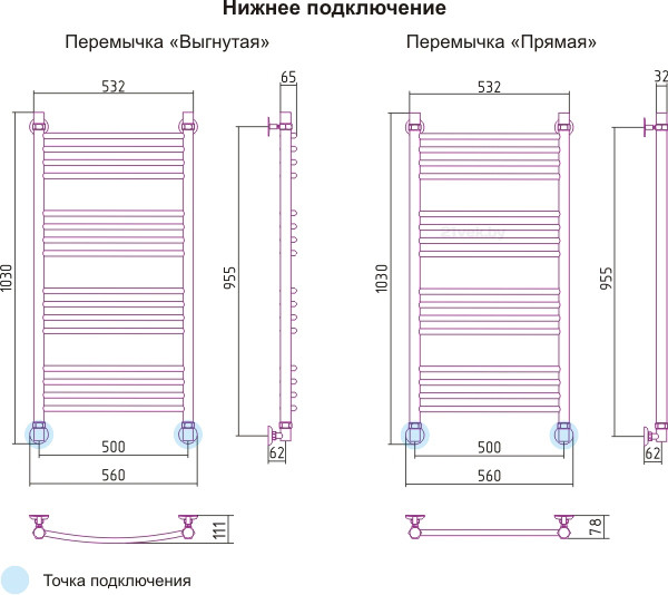 Изображение товара Полотенцесушитель водяной Сунержа Богема 100x50 / 00-0221-1050