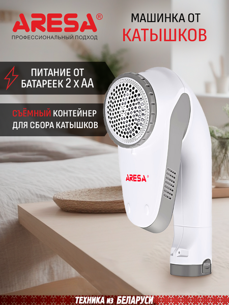 Изображение товара Машинка для удаления катышков Aresa AR-4101