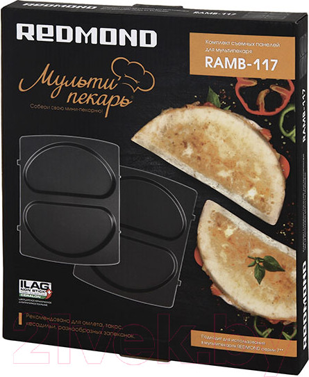 Изображение товара Панель для мультипекаря Redmond RAMB-117 (омлет)