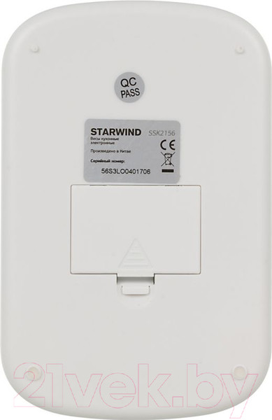 Изображение товара Кухонные весы StarWind SSK2156 (голубой)