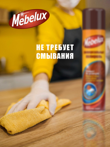 Изображение товара Полироль для мебели Mebelux Для любых поверхностей (300см3)