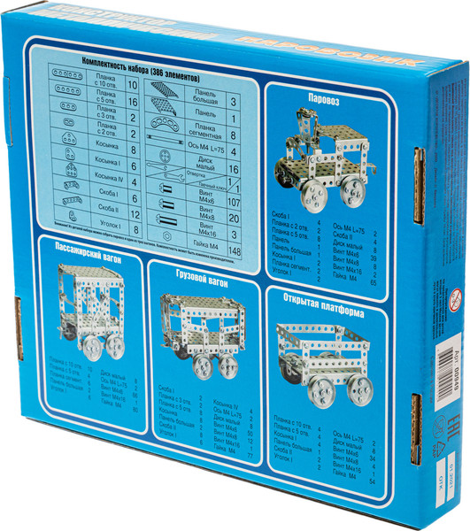 Изображение товара Конструктор Десятое королевство Паровозик / 00949