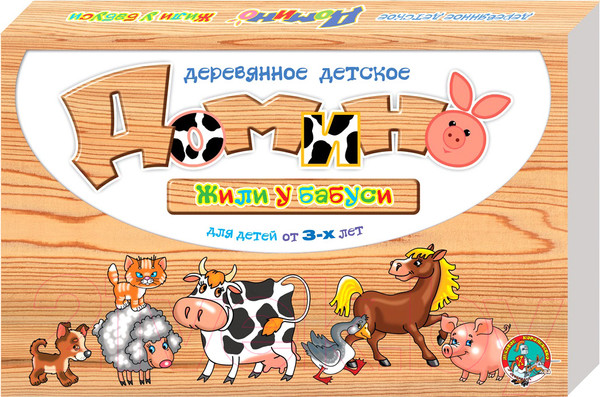 Изображение товара Развивающая игра Десятое королевство Домино. Жили у бабуси / 01514